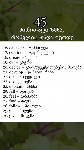 192K views · 3.7K reactions | PDF კრებულებით დაინტერესების...