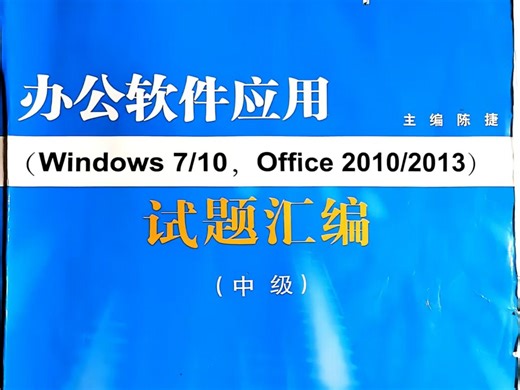 第八单元第1 题