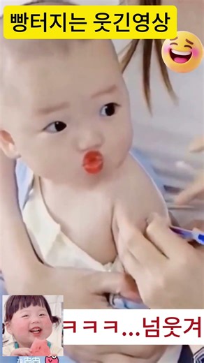 빵 터지는 웃긴 영상，마지막 영상이 넘웃겨#A hilarious video that will make you burst into laughter. #쇼츠#shorts