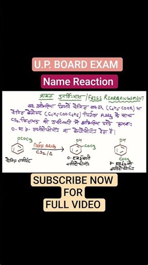 Chemistry Name Reaction | Chemistry Class 12 #chemistry #class12 #upboard #shorts #viral #song #yt