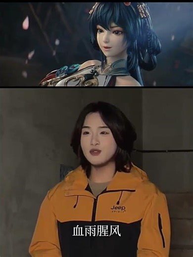 A Faithless Person Transformed into a Pig: Unbelievable Story