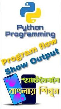 Python Output & print() Quotes Explained | Python for Beginners #shorts