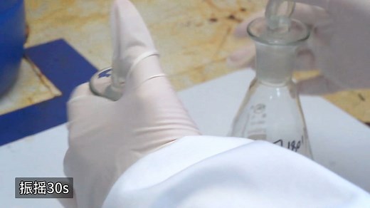 实验教程：GB 5009.227-2023 食品中过氧化值的测定