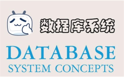 数据库第8章 数据库编程（第一部分：嵌入式SQL）