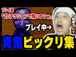 [Surprise Collection] Futon-chan underestimates Aooni on her first try, but is defeated in return...