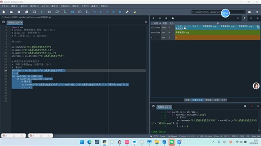 OS模块：批量修改文件名【python入门】