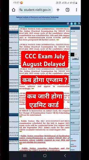 CCC Exam August 2025 | CCC Exam July 2025 | CCC Exam 2025 | Nielit CCC | CCC Exam 2025