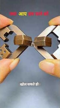 Can you remove this lock? 🔐