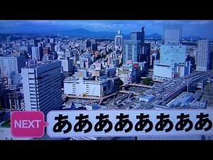 【衝撃】今じゃ絶対流せない伝説の放送事故がツッコミどころ満載だったwwwwww傑作選【なろ屋】【ツッコミ】
