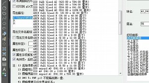 CAD打印技巧记得收藏