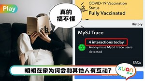 Tips I 忘了在App Store购买什么App？6个轻松步骤让你账单一目了然！
