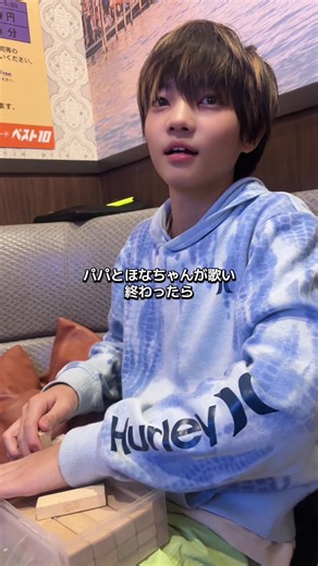 小学生男子って1番シャイかな🤔#カラオケ #小学生 #子供のいる暮らし #かもめが翔んだ日 #歌