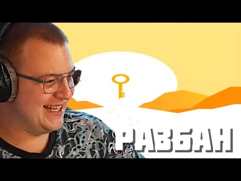 ПЯТЕРКА РАССКАЗЫВАЕТ АПЕЛЛЯЦИЯ К РАЗБАНУ