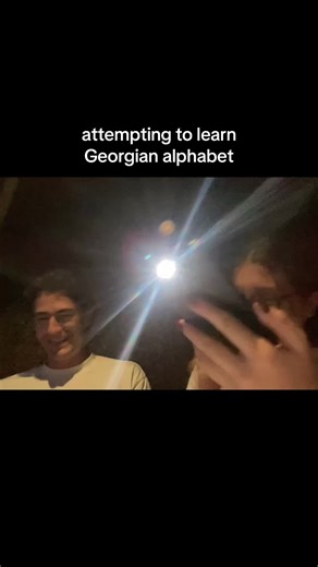 Learning Georgian alphabet…