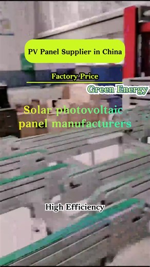 Trinita photovoltaic panels for sale, factory wholesale price #Jinko Photovoltaic Panel Wholesale Price