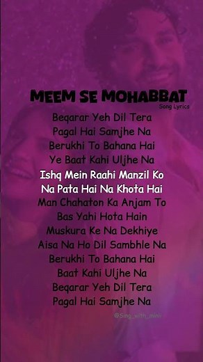 🎤TRY WITH YOUR OWN VOICE MEEM SE MOHABBAT OST SONG LYRICS🥀❤️#song#lyrics#songlyrics#ownvoice#fyp#bgm