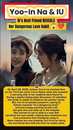 When everyone stays silent… Yoo In-na spoke up 😭 Real friendship means protecting each other.