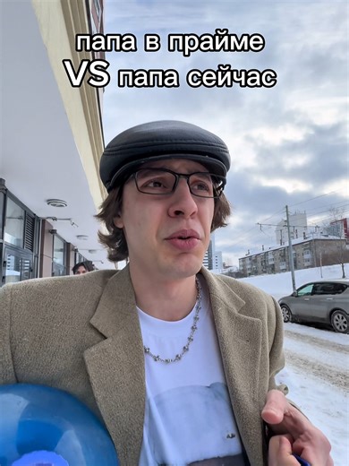 dad in prime vs dad now | my dad now vs then