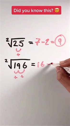 5.7K views · 6 comments | Did you know this #maths #mathskills #mathtutor #science #education #tutoring #learning #multiplication | Math Lesson | Facebook