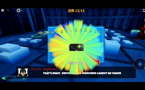 roblox astd 全明星塔防 六星贫民阵容全程自动跳过单刷桐人冒险（vr眼镜）