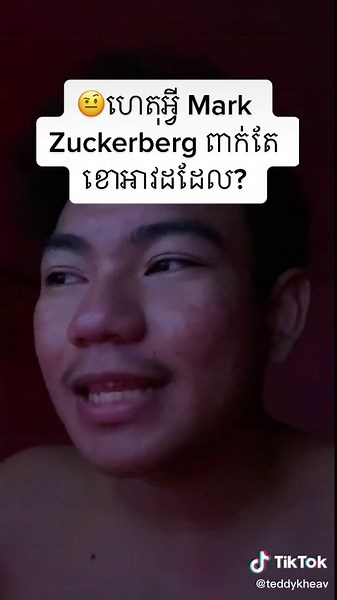 វីដេអូ​របស់ teddykheav (@teddykheav) ជាមួយ Elevator - VannDa