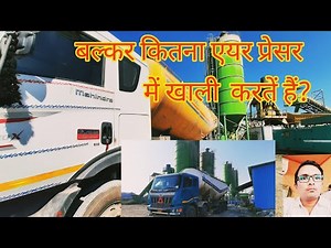 Bulker truck cement or fly ash unloading from Bulker with air blower in cement silo batching plant