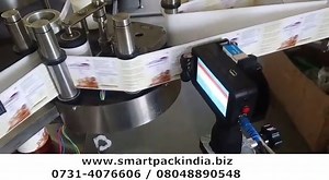 Ink Jet Printer (Batch Coding Machine) Call:-0731-4076606 Customer...