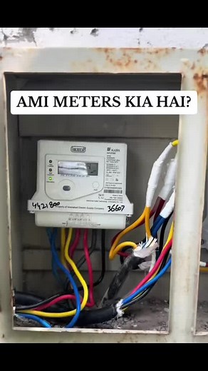 Understanding IESCO Metering Systems