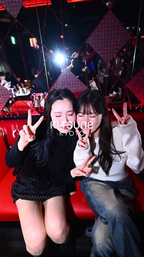 KITSUNE KYOTO | 京都一でかいクラブ、京都一盛り上がってるクラブ NO.1 NIGHTCLUB IN KYOTO PARTY REPORT!!!! To experience the finest music in the ultimate setting. KITSUNE KYOTO is... | Instagram