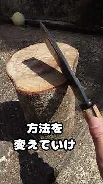 Make a Swedish Torch