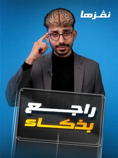 زعما شنيّا أحسن طريقة تخلّيك تحسّن نتائجك في الامتحانات وتضمن أحسن عدد ؟ #Takiacademy #Taki_Talk #bac2026