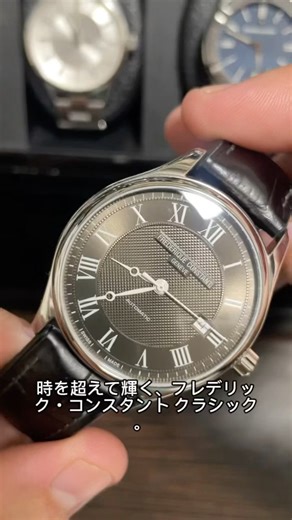 A timeless companion - Frederique Constant Classic #Watch