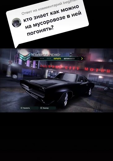 NfS_stream on TikTok