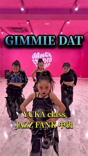 @ysr_mom | 🎵GIMMIE DAT @ciara JAZZ FANK 中級class choreo @yuka_fabuloussisters MIREI (小3) @mirei_0801 HIMARI (小3) @__himari.09 RAN (小３)... | Instagram