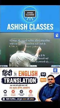 Hindi to English Translation made easy