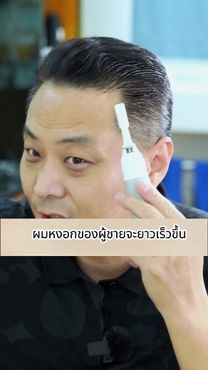 หวีย้อมผมจากพืช เปลี่ยนสีผมได้ง่าย