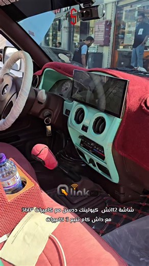 ‎اسطـورة المـدينة لشــاشـات السـيارات‎ | ‎شاشة 12انش كيولينك Qlink ونيت ددسن من اسطورة المدينة لشاشات السيارات للطلب رابط المتجر بالبايو تابي أو تمارا‎ | Instagram