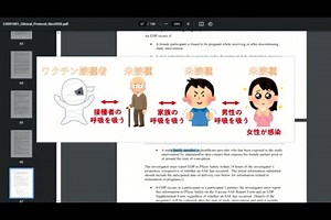 ワクチン接種者が、新たに生成された強力な感染性病原体を発散