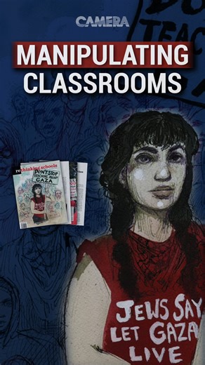 CAMERA on Instagram: "Rethinking School claims it’s strengthening public education. But its actual goal is to turn students into activists. The threat the group’s curriculum poses to critical thinking is very real: Through emotionally charged imagery and unverified claims, it weaponizes children’s suffering to radicalize students against Israel. Is Rethinking Schools being used in your classroom? Go to CAMERA-Edu.org to learn more. #israel #education #jewish #curriculum #endjewhatred"