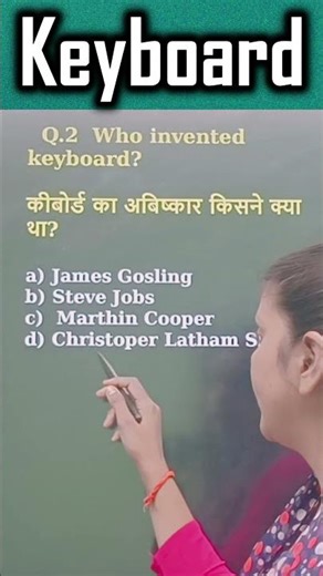 Who Invented Keyboard? 🤯 Sach Jaankar Hairaan Ho Jaoge!|#ccc |#computereducation |