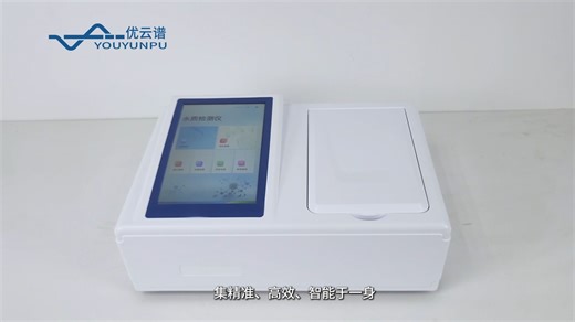 实验室必备！COD测定仪检测原理解析【优云谱】