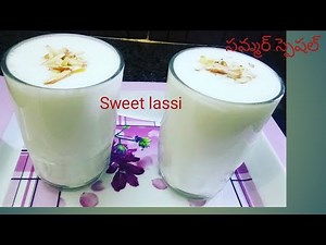 Sweet Lassi / how to make sweet lassi at home