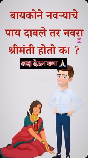 Shrabh Mulla on Instagram: "लक्ष देऊन बघा 😂 रंगपंचमी 😂 MARATHI COMEDY VIRAL COMEDY SISTER REELS GANPTI REELS ONLY COMEDY Bayko comedy #sister #marathi #trend #comedy #comedyvideos #comedyreels #comedymarathi #viral #sangli #punecity #punekar #satar #palus #kundal #solapur #nashik #instagram #marathijokes #marathimulgi #foryou #मित्रा"