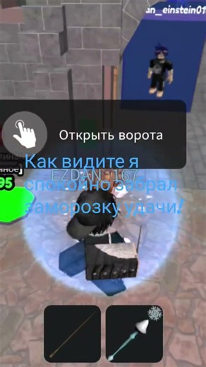 игра Wizard tycoon #роблоксгейм