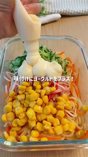 茹でない！火を使わない！レンジで簡単すぎる絶品パスタサラダ🥗✨.#レンチンレシピ #パスタサラダ #簡単レシピ #時短料理 #子供ごはん
