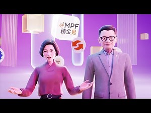 Enter the new digital era of the MPF with the eMPF Platform!