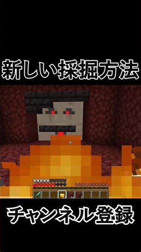 新しい採掘方法!!【マイクラ】