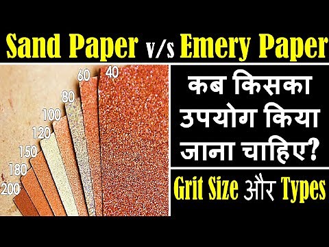 What are the types of Sand Paper and Emery Paper? | Sandpaper Grit Size and Application