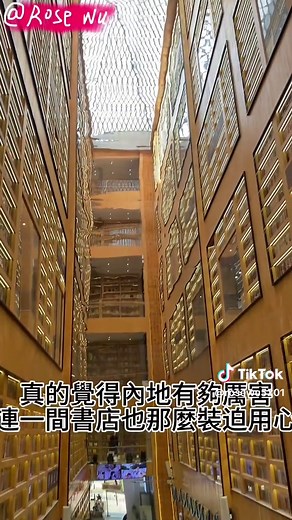 廣州星際穿越書店 #廣州 #廣州打卡 #書店 #廣州日常 #廣州生活