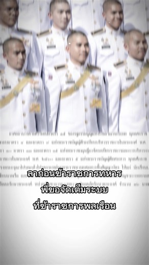 นั่น #ท้ายมหาดเล็ก